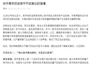 科尔：当球员们完全投身于比赛时事情会变好 但我们现在还没做到